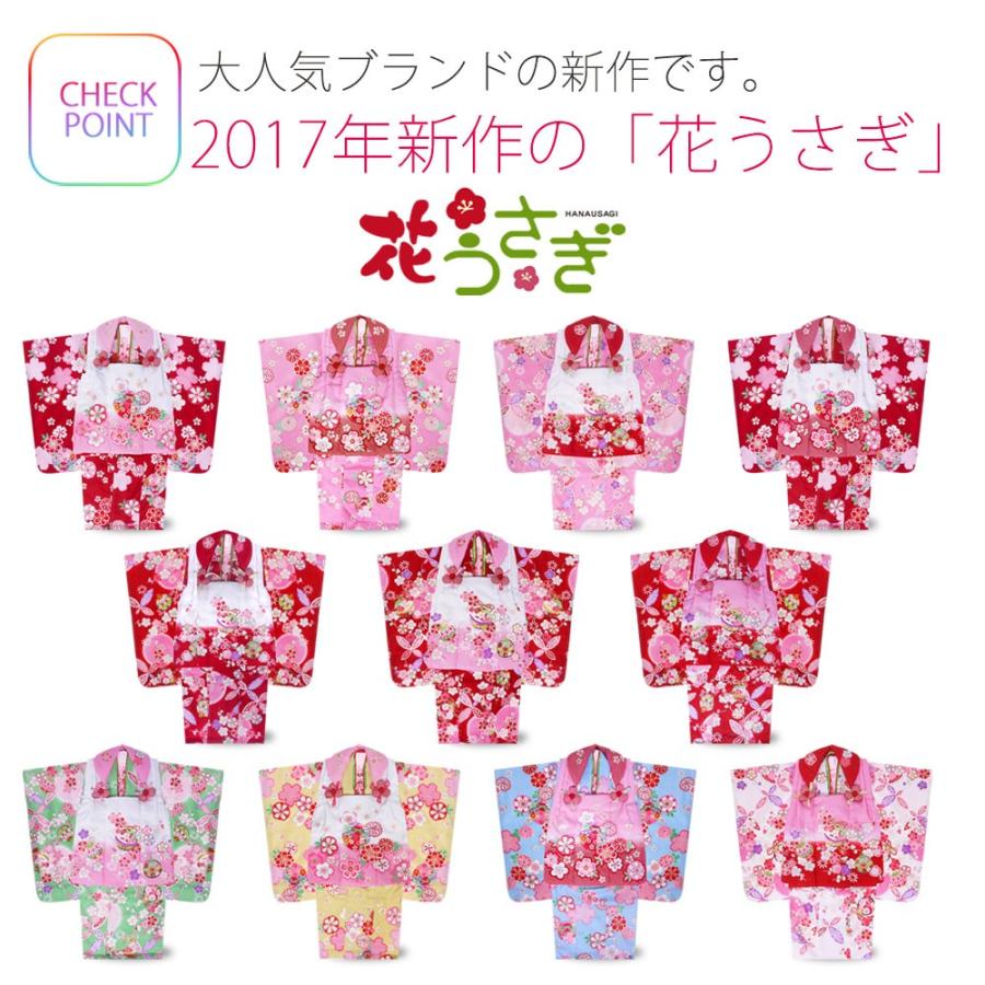 NISHIORI 七五三 3歳 着物 花うさぎ 被布コート 11点 セット NISHIORI 七五三 3歳 着物 花うさぎ 被布コート 11点 セット