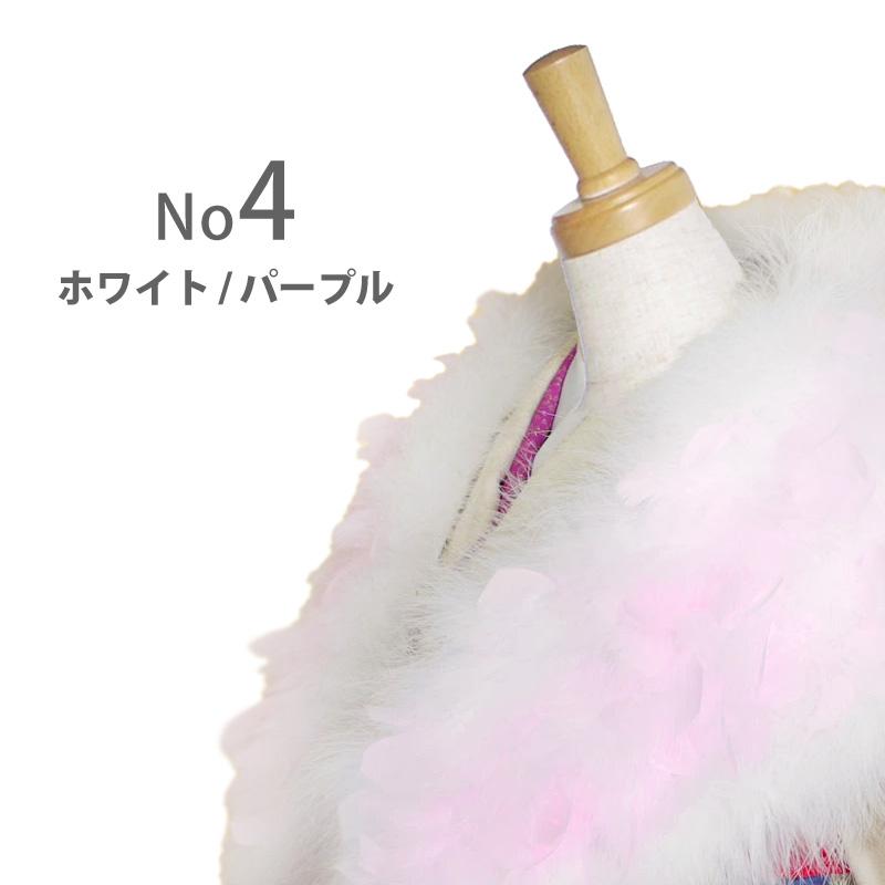 NISHIORI 【在庫処分】振袖用 フェザ×スワン ショール 水鳥 白鳥羽根