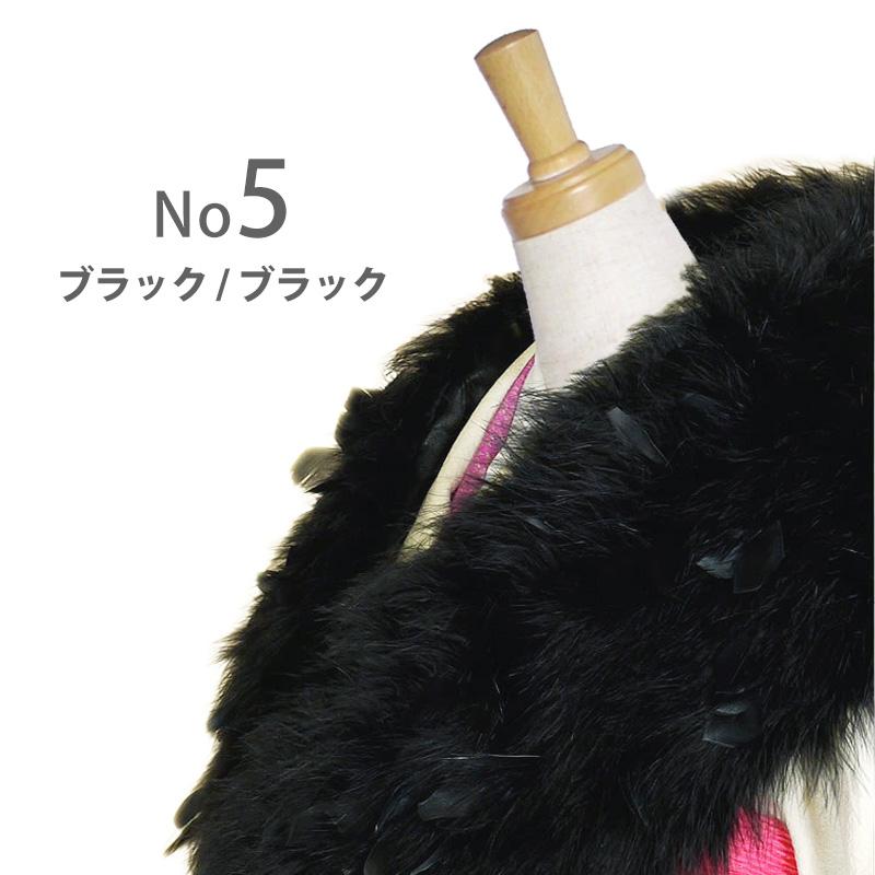 NISHIORI 【在庫処分】振袖用 フェザ×スワン ショール 水鳥 白鳥羽根