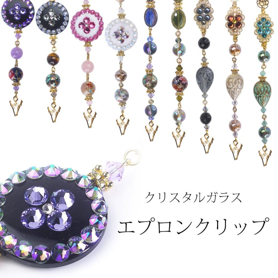 ご専用　羽織紐　ナプキンクリップ　4点 ナプキンクリップ【淡雪】 ハンカチクリップ 和装小物（帯・半襟