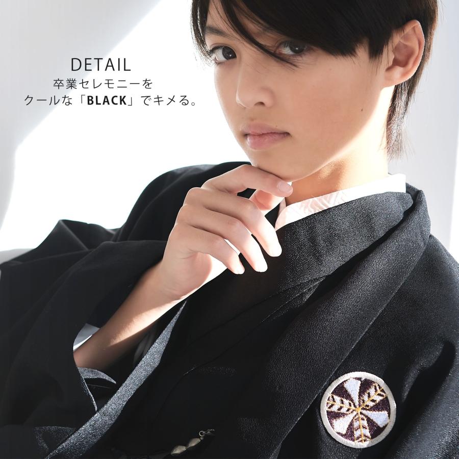 NISHIORI レンタル商品 小学校 男児 卒業袴 羽織 紋付 着物 ジュニア