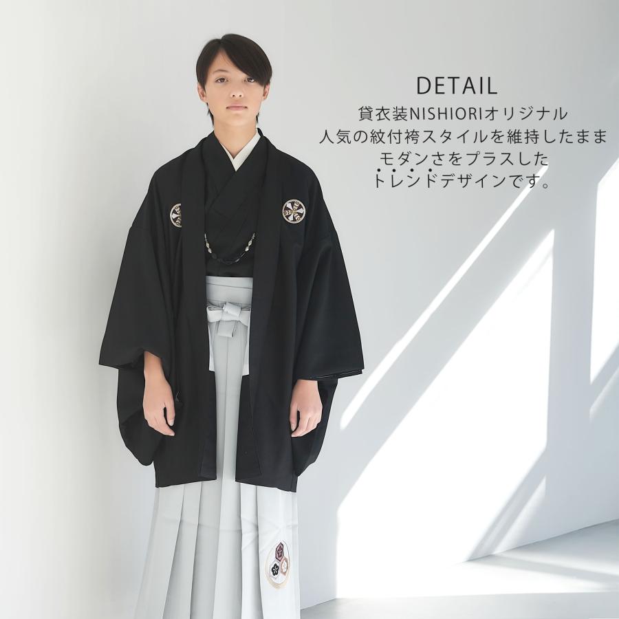 NISHIORI レンタル商品 小学校 男児 卒業袴 羽織 紋付 着物 ジュニア
