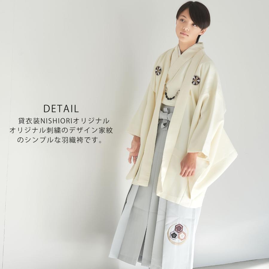 NISHIORI レンタル商品 小学校 男児 卒業袴 羽織 紋付 着物 ジュニア 