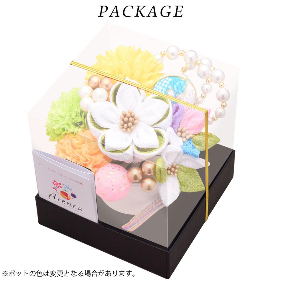 NISHIORI Arenca 髪飾り 成人式 Uピン 13点セット フラワーポット入り