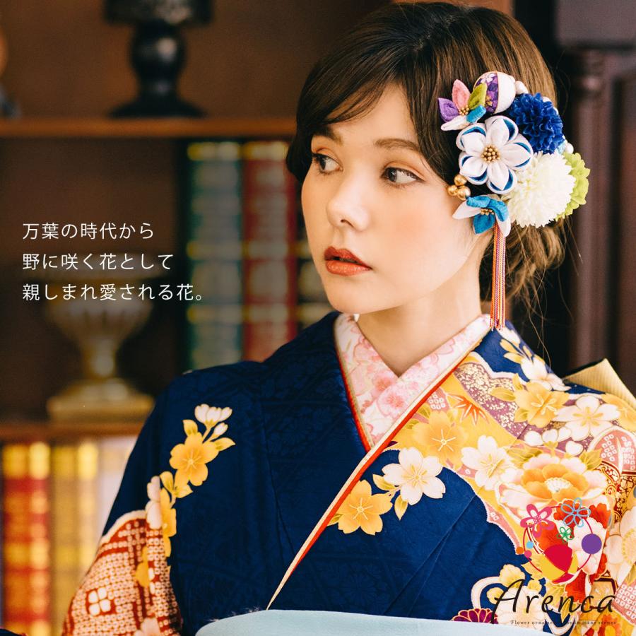 NISHIORI Arenca 髪飾り 成人式 Uピン 13点セット フラワーポット入り