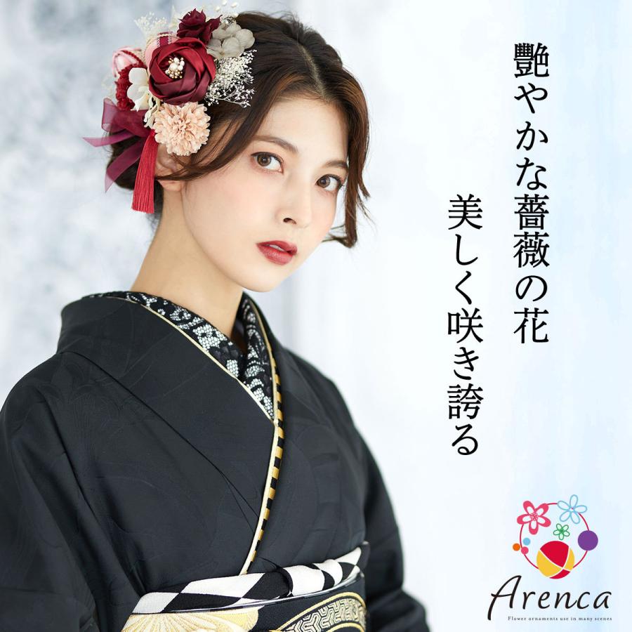 NISHIORI Arenca 髪飾り 成人式 花髪飾り Uピン 15点セット フラワー