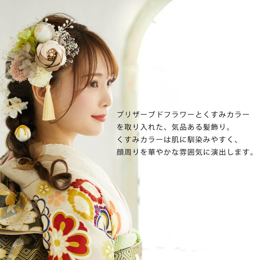 NISHIORI Arenca 髪飾り 成人式 花髪飾り Uピン 15点セット フラワー