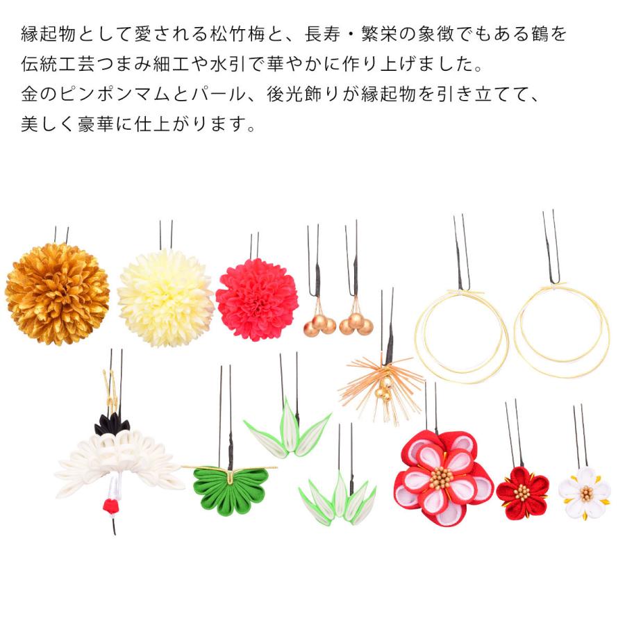 NISHIORI Arenca 髪飾り 成人式 花髪飾り Uピン 15点セット フラワー