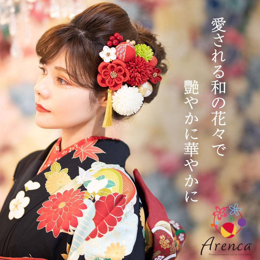 NISHIORI Arenca 髪飾り 成人式 花髪飾り Uピン 12点セット NISHIORI Arenca 髪飾り 成人式 花髪飾り Uピン 12点セット