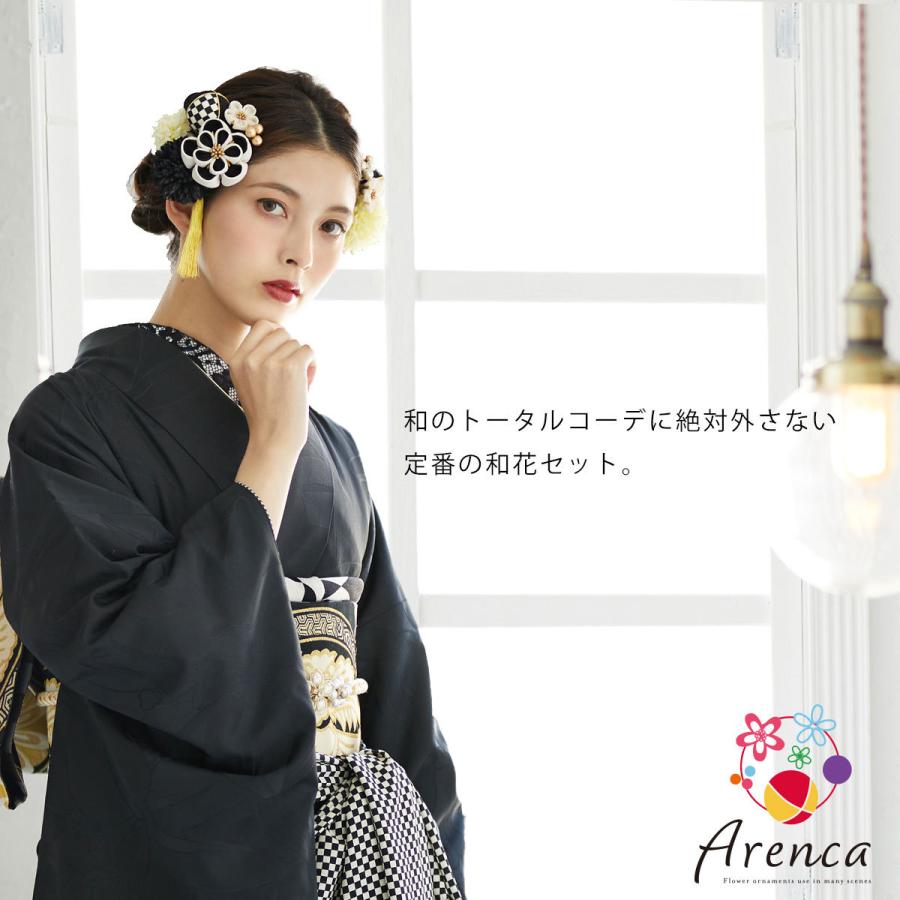 NISHIORI Arenca 髪飾り 成人式 花髪飾り Uピン 12点セット フラワー