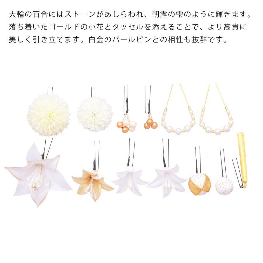 NISHIORI Arenca 髪飾り 成人式 花髪飾り Uピン 13点セット フラワー