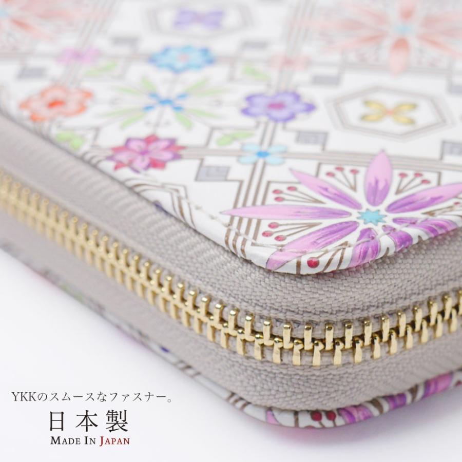 NISHIORI 浅草文庫 花菱 日本製 ラウンド 長財布 選べる2色 NISHIORI 浅草文庫 花菱 日本製 ラウンド 長財布 選べる2色