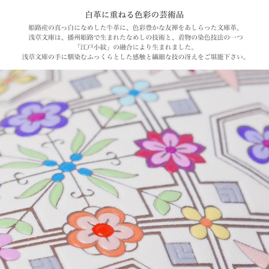NISHIORI 浅草文庫 花菱 日本製 がま口 ポーチ 選べる2色 ピンク