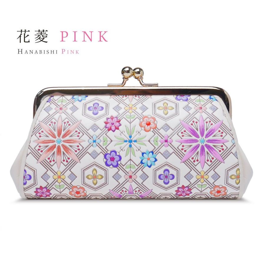NISHIORI 浅草文庫 花菱 日本製 がま口 ポーチ 選べる2色 ピンク