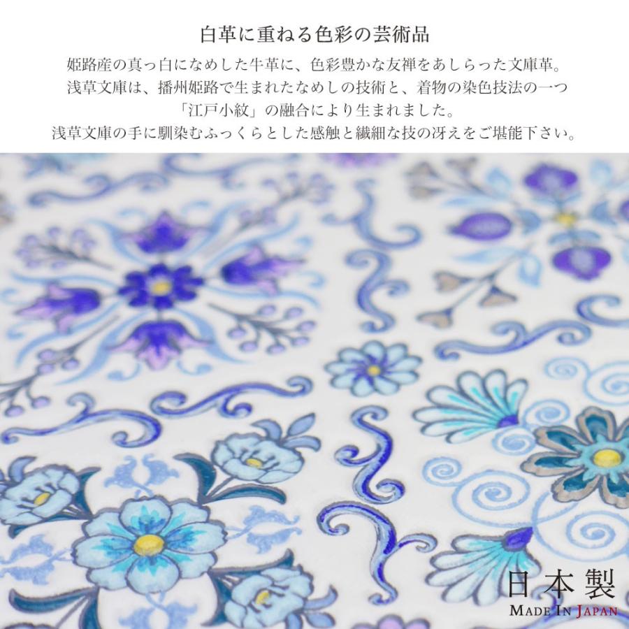 NISHIORI 浅草文庫 オリエント 日本製 ラウンド 長財布 選べる2色