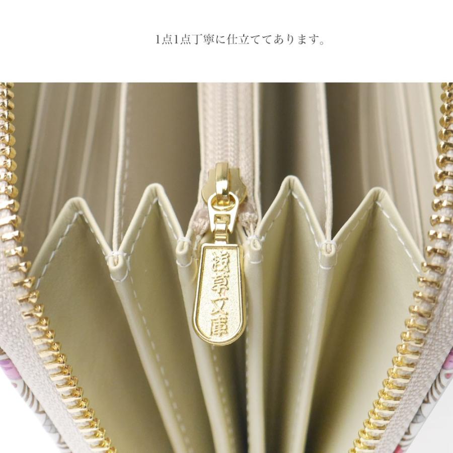 NISHIORI 浅草文庫 オリエント 日本製 ラウンド 長財布 選べる2色