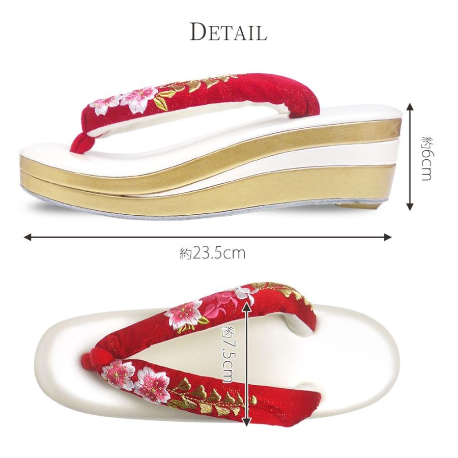 振袖用 厚底 ヒール 草履 単品 刺繍鼻緒 3枚芯 【フリーサイズ/23.5cm】ハイクラス 選べる3色 赤 白 紫 ターコイズ 桜と藤 NISHIORI 振袖用 厚底 ヒール 草履 単品 刺繍鼻緒 3枚芯