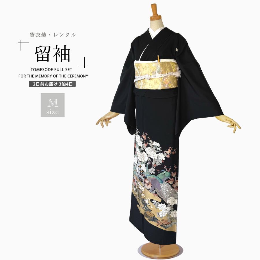 【レンタル】黒留袖 フルセット 五三桐 正絹 礼装 結婚式 母親 親族用 着物 3泊4日 往復送料無料 簡単返却 【LLサイズ No.0040】 NISHIORI 【レンタル】黒留袖 フルセット 五三桐 正絹 礼装 結婚式