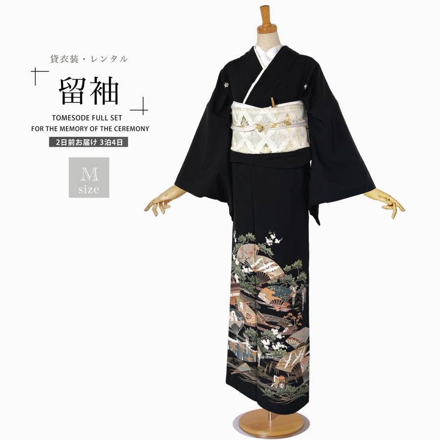 【レンタル】黒留袖 フルセット 五三桐 正絹 礼装 結婚式 母親 親族用 着物 3泊4日 往復送料無料 簡単返却 【Mサイズ No.0017】 NISHIORI 【レンタル】黒留袖 フルセット 五三桐 正絹 礼装 結婚式