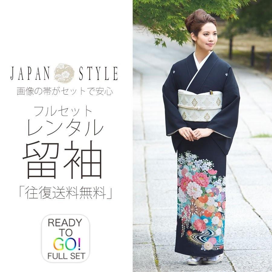 JAPAN STYLE レンタル 黒留袖 フルセット ジャパンスタイル コーディネート済 セット帯 五三桐｜kimono-cafe