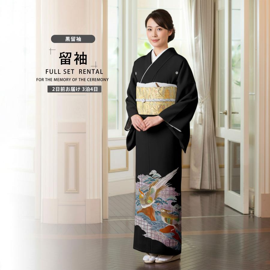 NISHIORI レンタル商品 黒留袖 フルセット 絽（夏用） 結婚式 婚礼 貸