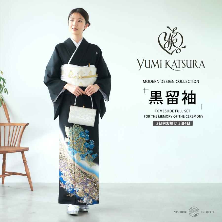 桂由美 YUMI KATSURA ブランド レンタル 黒留袖 フルセット 結婚式 婚礼 貸衣装 往復送料無料 豪華モダン柄 華やか 新婦母 薔薇 バラ No225 YUMI KATSURA（ユミカツラ） 桂由美 ブランド レンタル 黒留袖 フル