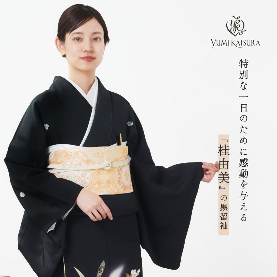YUMI KATSURA（ユミカツラ） 黒留袖レンタル フルセット 桂由美