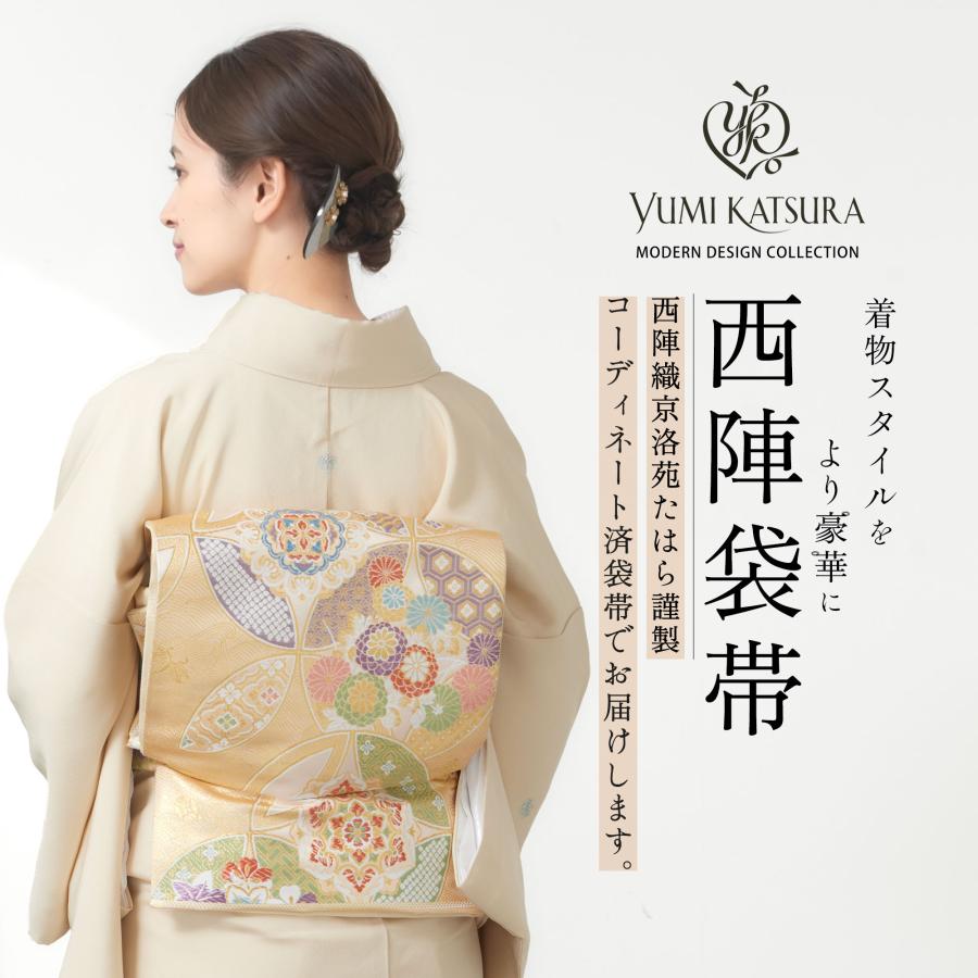 YUMI KATSURA（ユミカツラ） 色留袖 レンタル フルセット 桂由美