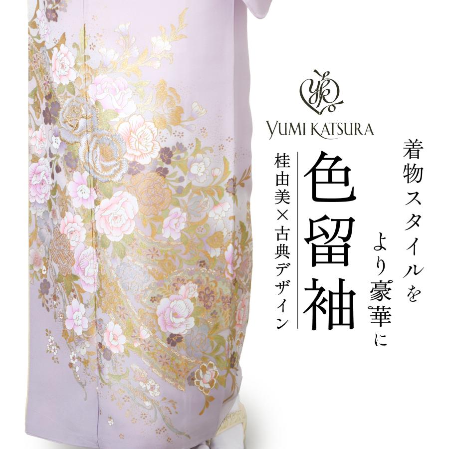 YUMI KATSURA（ユミカツラ） 色留袖 レンタル フルセット 桂由美 伝統