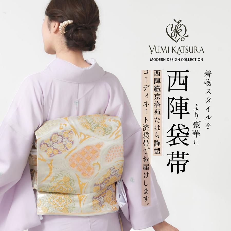 YUMI KATSURA（ユミカツラ） 色留袖 レンタル フルセット 桂由美 伝統
