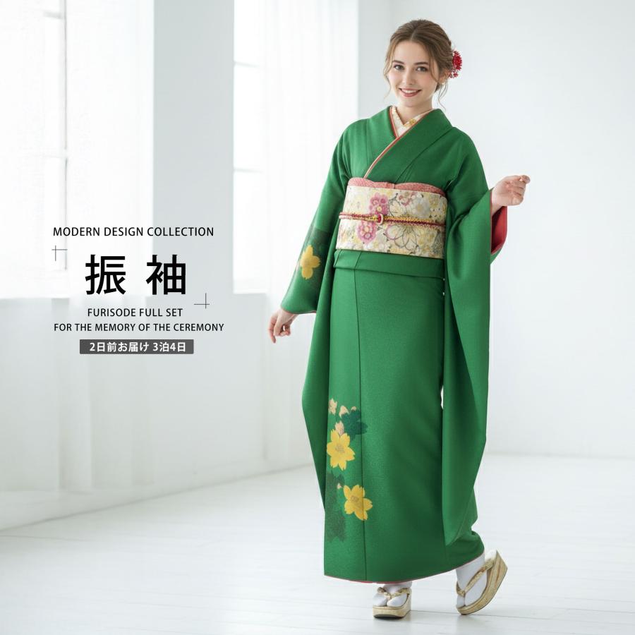 NISHIORI レンタル商品 振袖 フルセット 貸衣装 緑 グリーン green No 