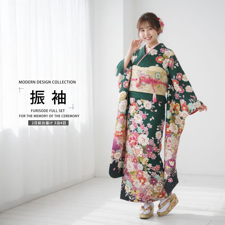 NISHIORI レンタル商品 振袖 フルセット 貸衣装 緑 グリーン green系 