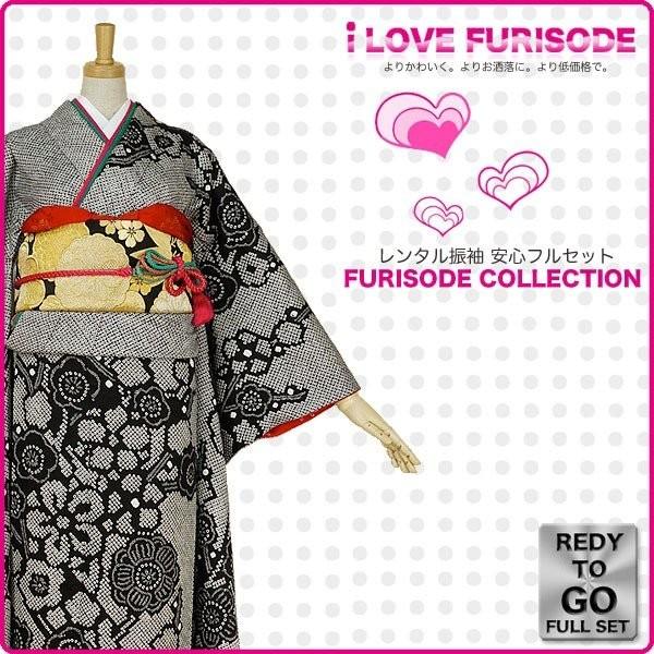 NISHIORI レンタル商品 振袖 フルセット 貸衣装 黒 ブラック black No