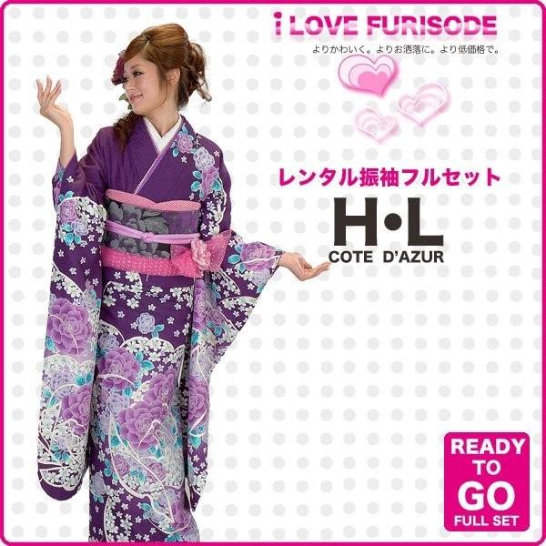 NISHIORI レンタル商品 振袖 フルセット 貸衣装 HL アッシュエル