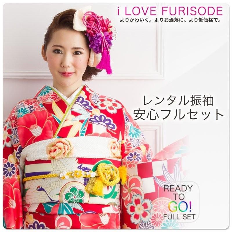 NISHIORI レンタル商品 振袖 フルセット 貸衣装 前撮り 貸衣装 着物