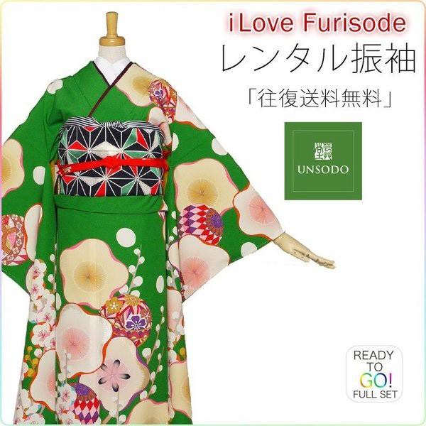 NISHIORI - すがた絵の帯が仕掛けるになる 芸艸堂 ブランド名 賃借商いもの 振袖 フルセット 貸お召しもの 無償性大きさ 名文 緑系 No.1456 レンタル、各種サービス-着物、浴衣