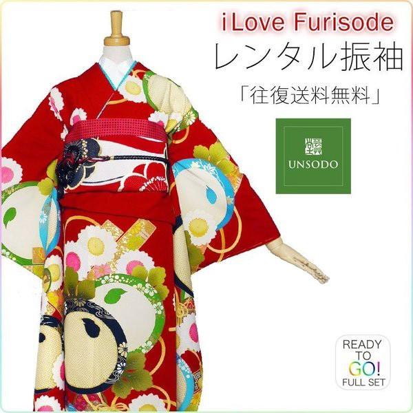 NISHIORI - すがた絵の帯が仕掛けるになる 芸艸堂 ブランド名 賃借商いもの 振袖 フルセット 貸お召しもの 無償性大きさ 名文 赤系 No.1462 レンタル-レンタル、各種サービス-レディースファッション