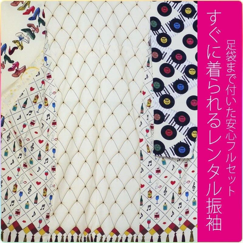 NISHIORI 画像の帯がセットになる 和風館 ブランド レンタル商品 振袖