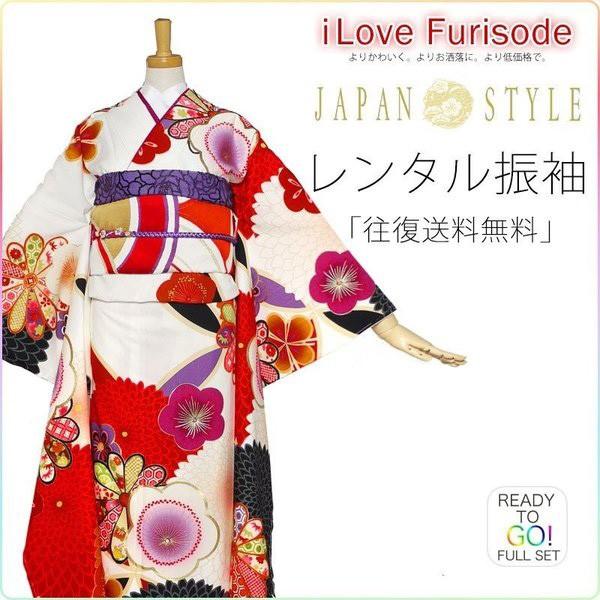 NISHIORI - すがた絵の帯が仕掛けるになる JAPAN STYLE ブランド名 賃借商いもの 振袖 フルセット 貸お召しもの 無償性大きさ 名文 皮膚軟化剤 言い慣わし柄系 No.1468 レンタル、各種サービス-レディースファッション-レンタル