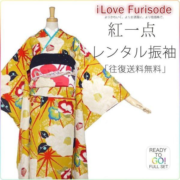 NISHIORI 画像の帯がセットになる 紅一点 ブランド レンタル商品 振袖