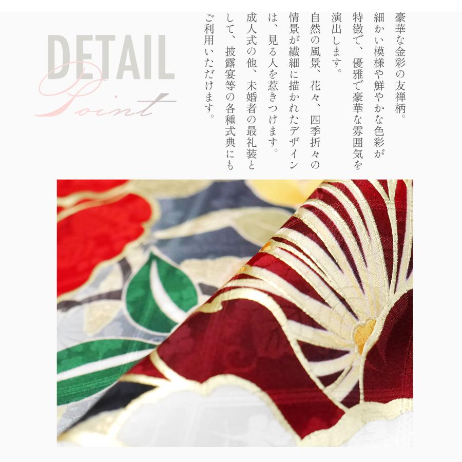 NISHIORI レンタル 振袖 貸衣装 フルセット ハイクラス 豪華 絹素材 絵