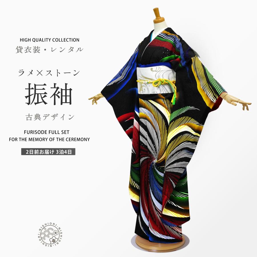 NISHIORI レンタル 振袖 貸衣装 フルセット ハイクラス 豪華 絹素材 絵