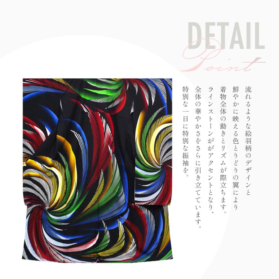 NISHIORI レンタル 振袖 貸衣装 フルセット ハイクラス 豪華 絹素材 絵