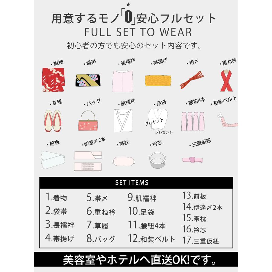 NISHIORI レンタル 振袖 貸衣装 フルセット ハイクラス 豪華 絹素材 絵