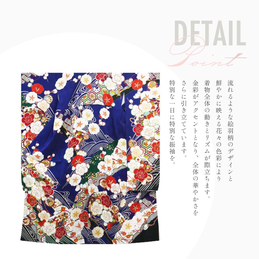 NISHIORI レンタル 振袖 貸衣装 フルセット ハイクラス 豪華 絹素材 絵