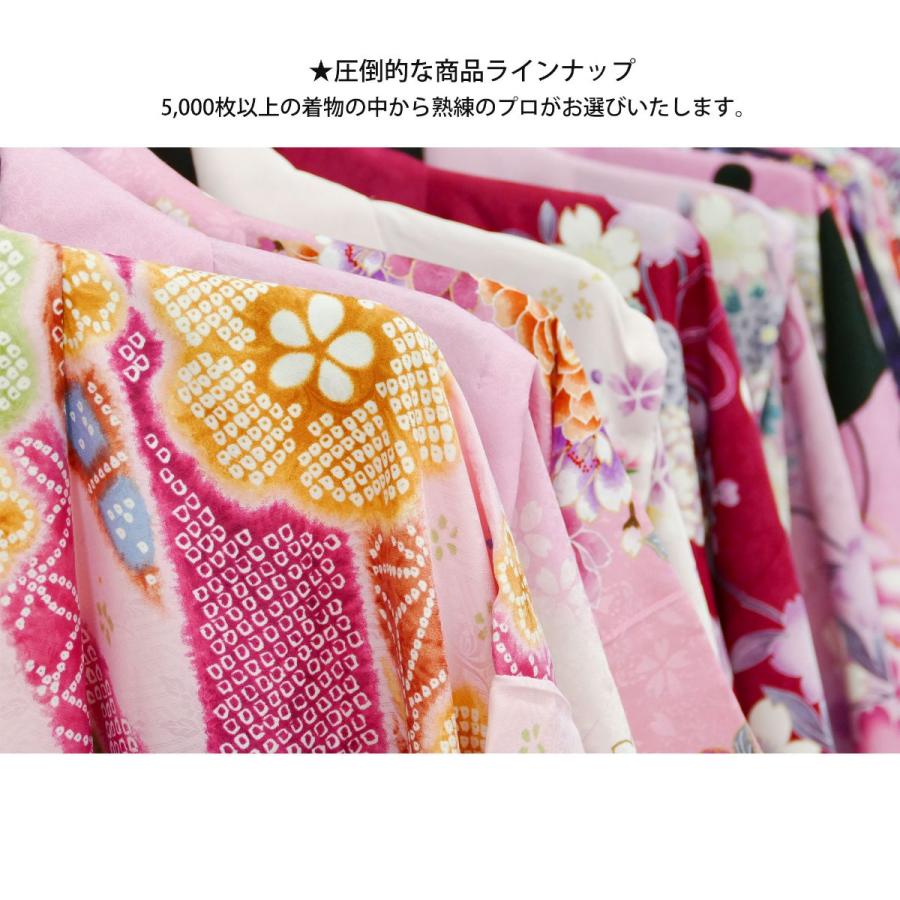 NISHIORI レンタル商品 500枚から 商品が選べる 振袖 成人式 専用 貸