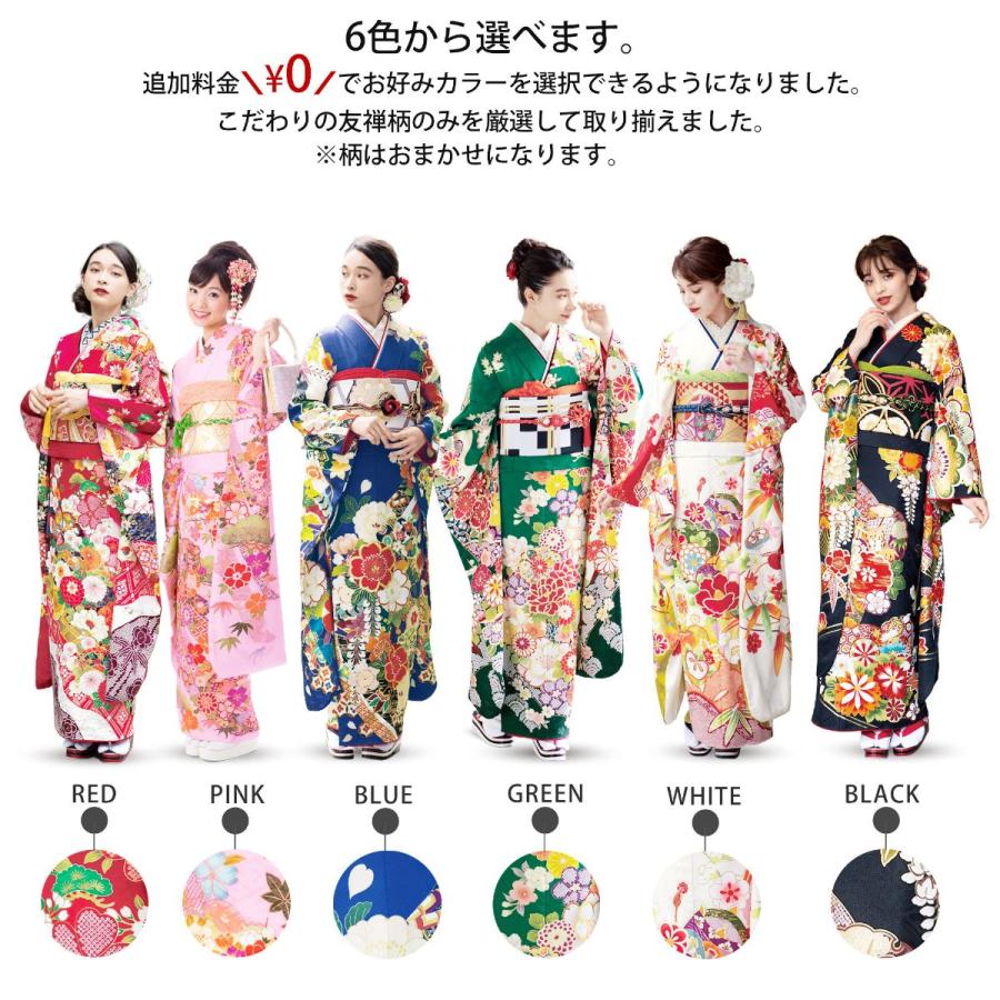NISHIORI レンタル商品 色が選べる おまかせ 振袖 成人式 専用 NISHIORI レンタル商品 色が選べる おまかせ 振袖 成人式 専用