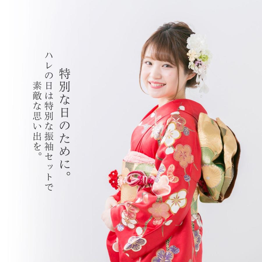 NISHIORI レンタル商品 色が選べる おまかせ 振袖 成人式 専用 NISHIORI レンタル商品 色が選べる おまかせ 振袖 成人式 専用