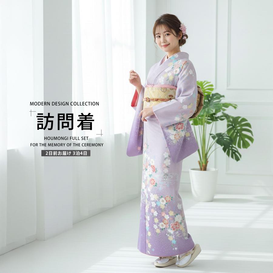 NISHIORI 訪問着 レンタル商品 着物レンタル商品入学式 卒業式 七五三