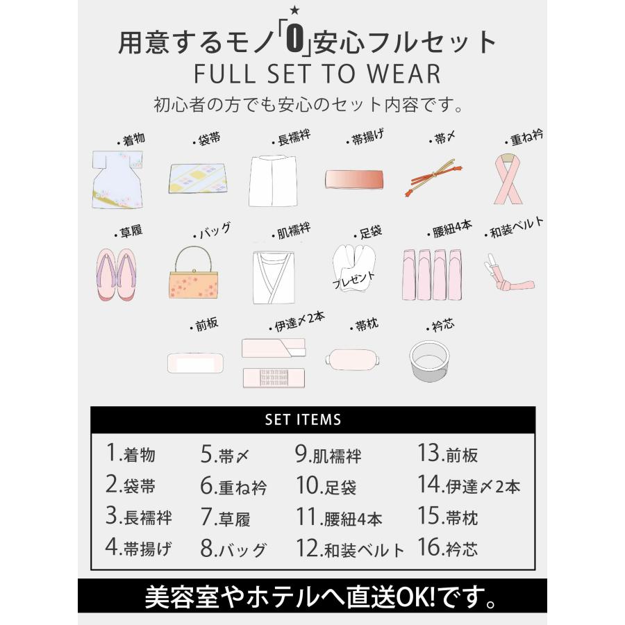 NISHIORI JAPAN STYLE 訪問着 レンタル商品 6カラー 着物 NISHIORI JAPAN STYLE 訪問着 レンタル商品 6カラー 着物